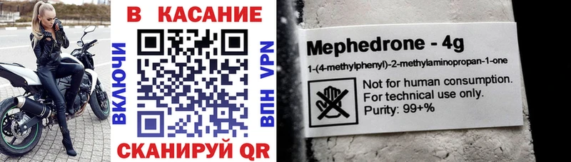 Купить наркотики сайты Поронайск Кокаин МЕФ kraken ТОР Бошки Шишки