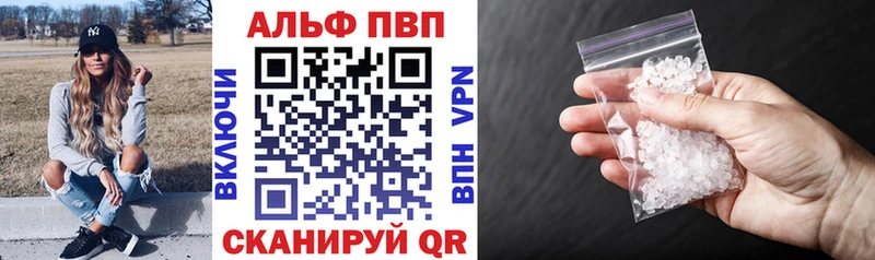 даркнет сайт  Поронайск  Alfa_PVP кристаллы 