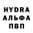 Первитин пудра Misha Gelenava