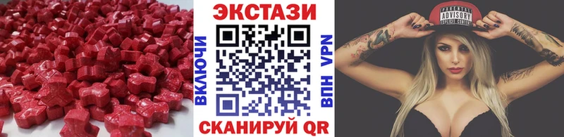 ЭКСТАЗИ 300 mg  kraken онион  Поронайск  цены  