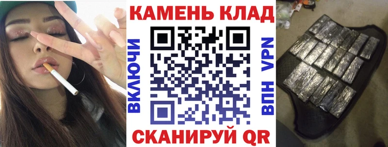 нарко площадка телеграм  закладки  Поронайск  ГАШИШ Cannabis 