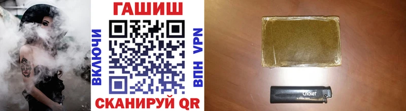 Гашиш индика сатива Поронайск