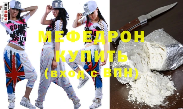 скорость mdpv Алексеевка