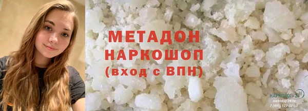 скорость mdpv Алексеевка