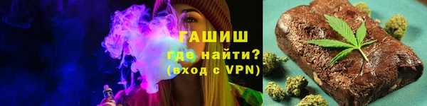 альфа пвп VHQ Алексин