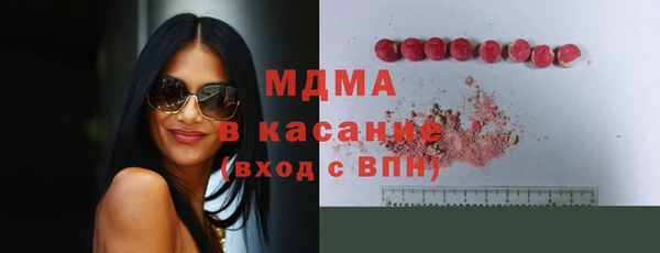 альфа пвп VHQ Алексин