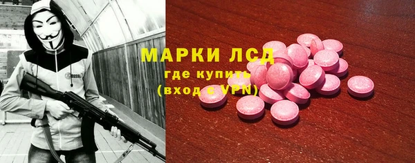 альфа пвп VHQ Алексин