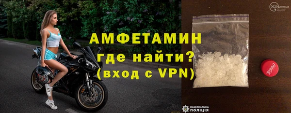 альфа пвп VHQ Алексин