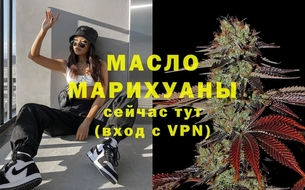 каннабис Елизово
