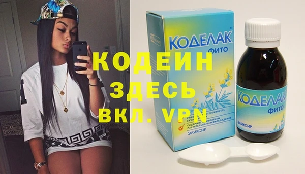 метадон Ельня