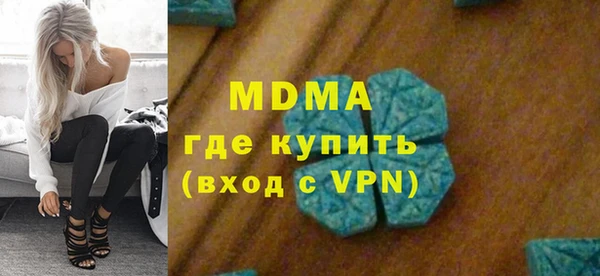 альфа пвп VHQ Алексин