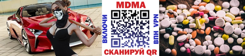 MDMA crystal Поронайск