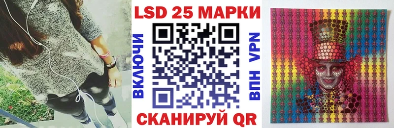 Наркотические марки 1500мкг  Поронайск 