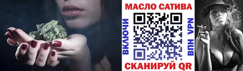 ТГК концентрат  MEGA ONION  Поронайск  как найти наркотики 