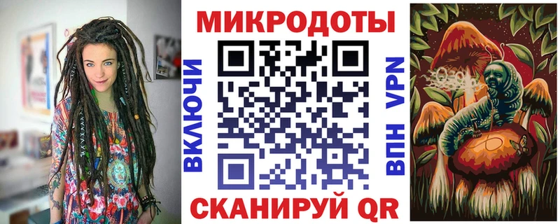 Галлюциногенные грибы прущие грибы  Поронайск 